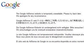 Il sito di Google AdSense non disponibile nuove funzioni o blocco temporaneo?